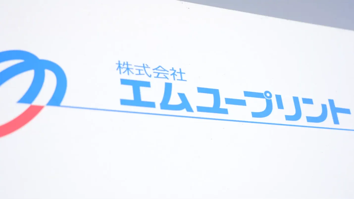 2024年　年末年始休業のお知らせ